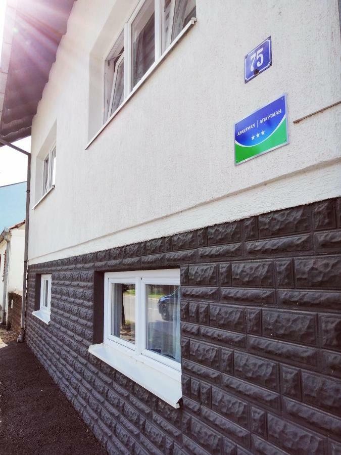 Apartment Kapetanovic Bosanski Samac Ngoại thất bức ảnh